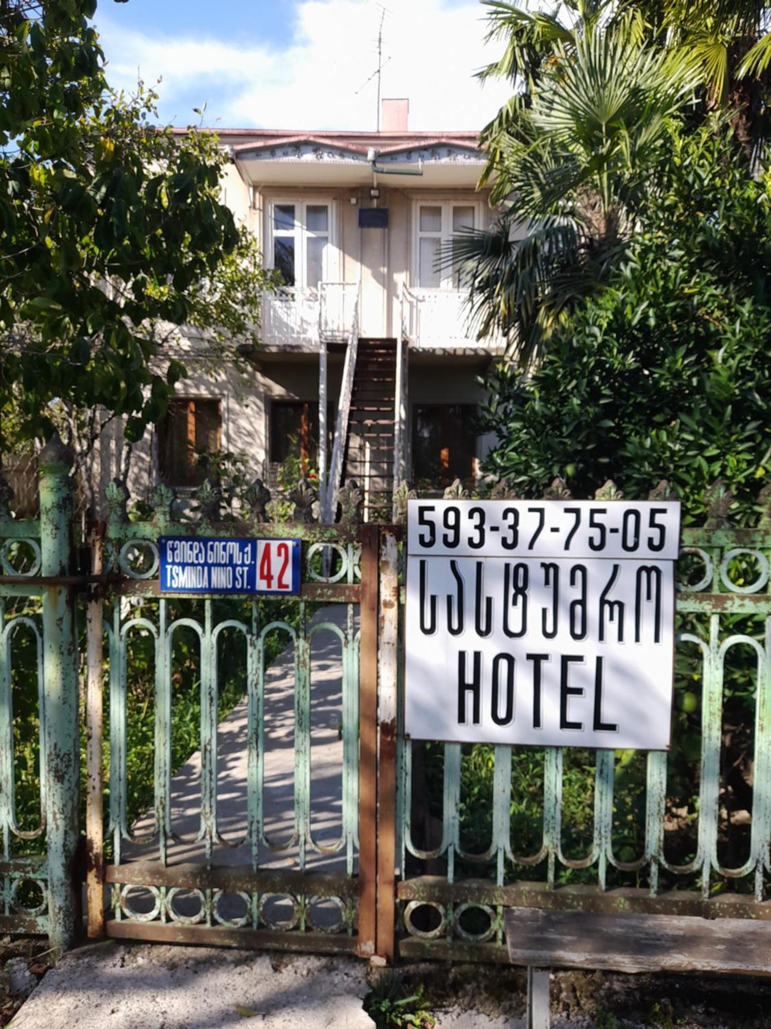 Levani'S Guesthouse Zugdidi ภายนอก รูปภาพ
